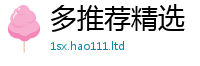 777788888888管家婆加7777788888管家婆王中王佛祖天书